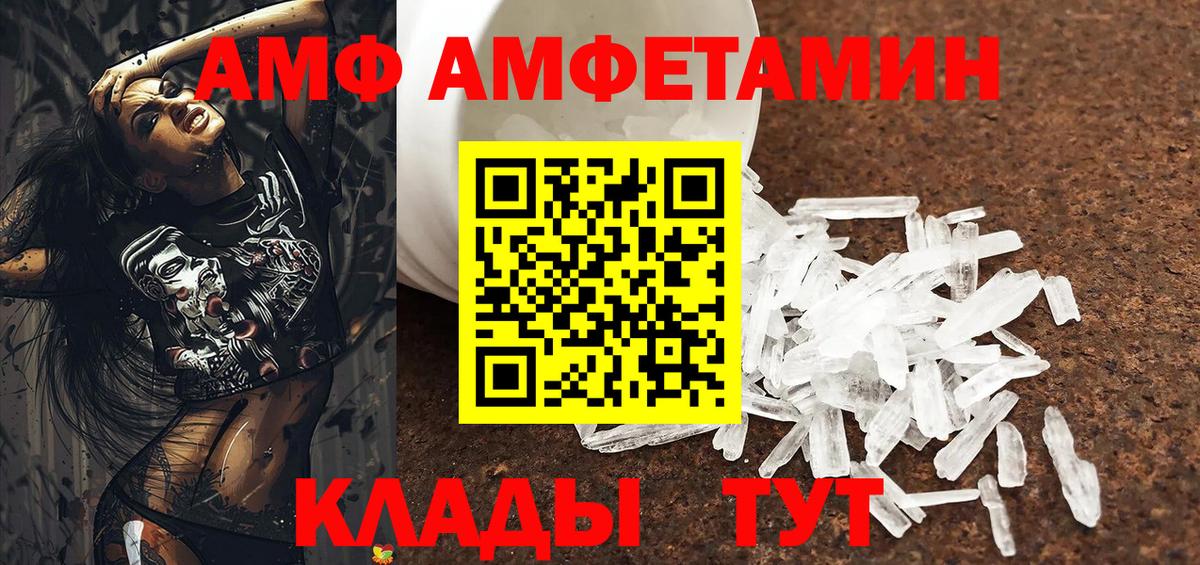 АМФЕТАМИН 98%  Вход с VPN  АМФЕТАМИН  KRAKEN ссылка  Норильск 