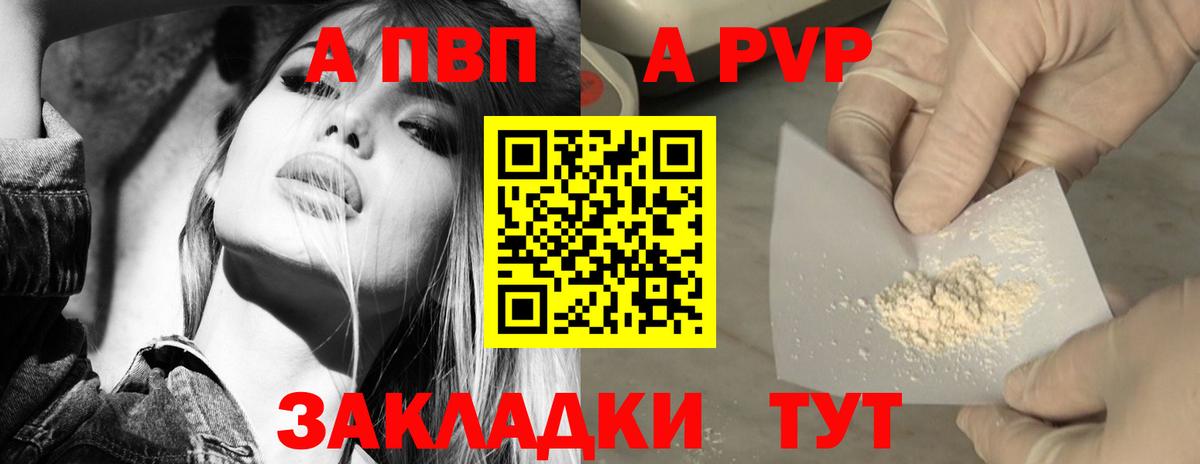 Норильск  Бошки Шишки  Альфа ПВП СК   Вход с VPN  Кокаин  Меф кристаллы 