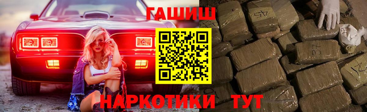 Норильск  Гашиш Изолятор  Гашиш Изолятор  Вход с VPN 