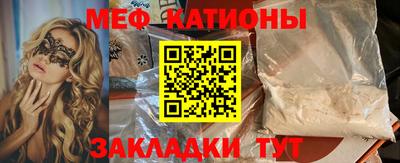 мдма Гатчина