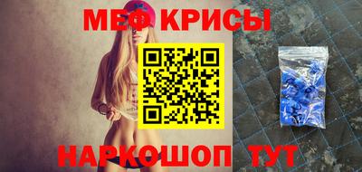 герыч Севастополь