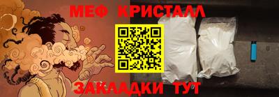 мдма Гатчина