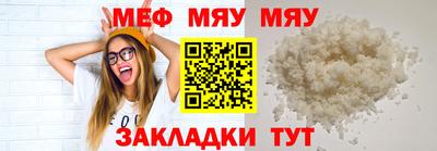 мдма Гатчина