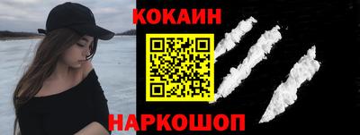 COCAINE Гагарин
