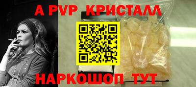 дживик Свободный