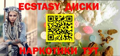 ПСИЛОЦИБИНОВЫЕ ГРИБЫ Северобайкальск