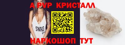 скорость Гай