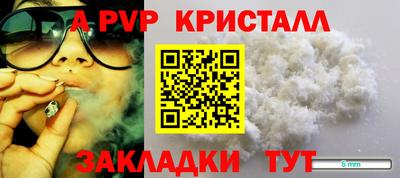 скорость Гай