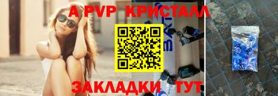 скорость Гай