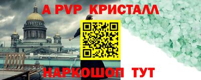 скорость Гай