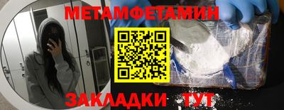 скорость Гай