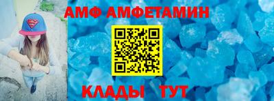 скорость Гай