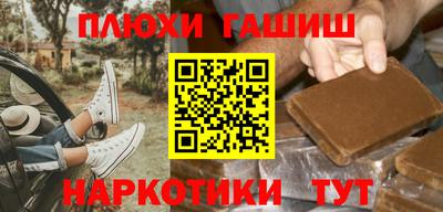 мдма Гатчина