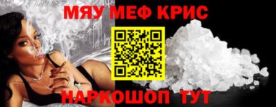 мдма Гатчина
