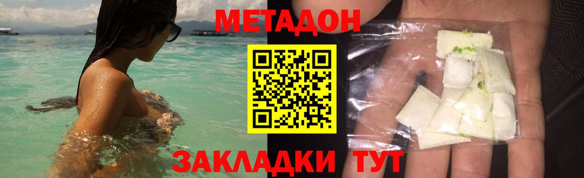 Метадон мёд  Вход с VPN  mega вход  Норильск  Метадон мёд 
