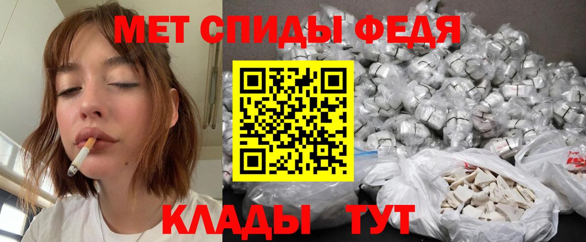 Метамфетамин  Метамфетамин кристалл  Вход с VPN  Норильск  Метамфетамин кристалл 