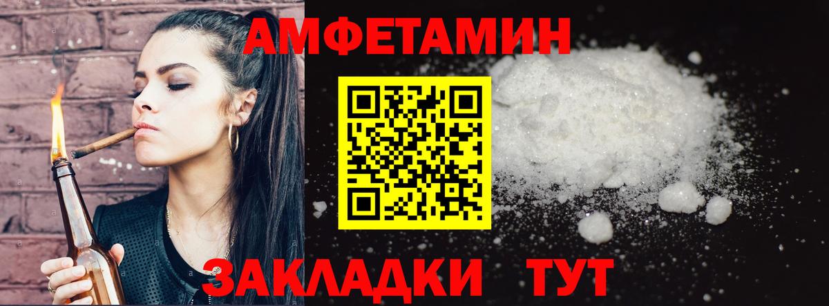 Метамфетамин Methamphetamine Норильск