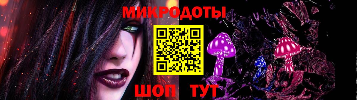 Псилоцибиновые грибы мицелий Норильск