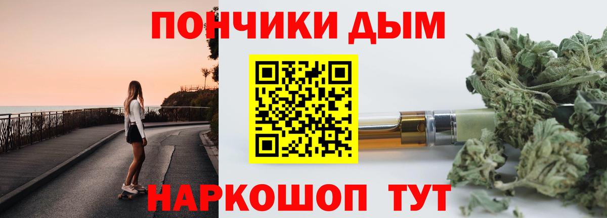 Конопля планчик  МАРИХУАНА White Widow  Норильск  МАРИХУАНА план  Вход с VPN 